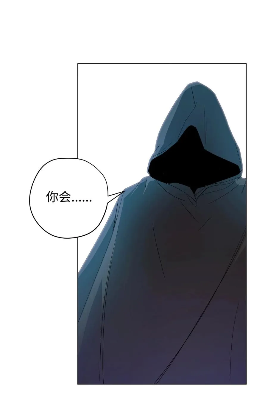 64 艾米丽 第89页