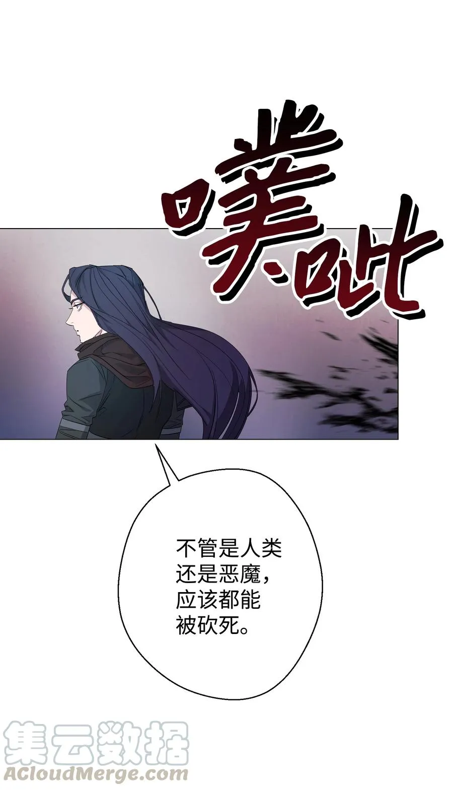 64 艾米丽 第91页