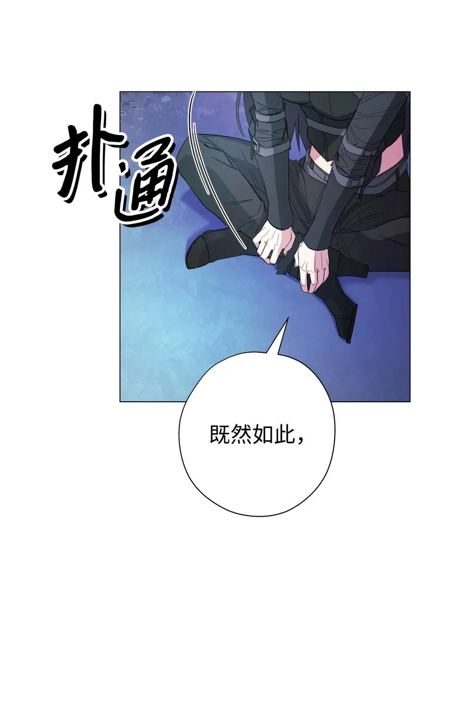 64 艾米丽 第92页