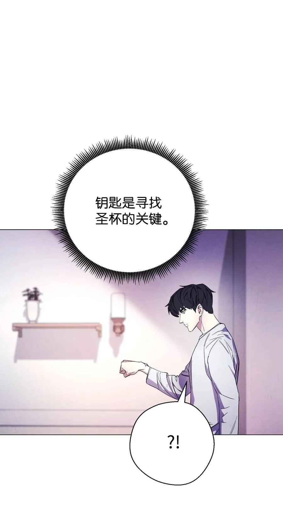 65 幕后黑手 第12页