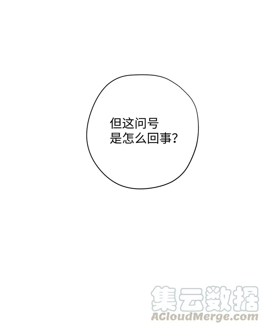 65 幕后黑手 第34页