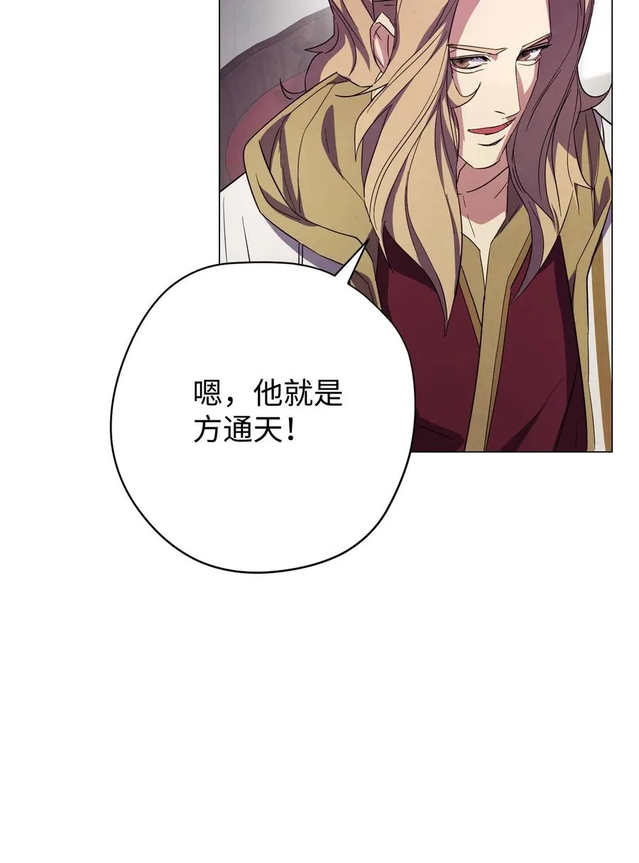 65 幕后黑手 第41页