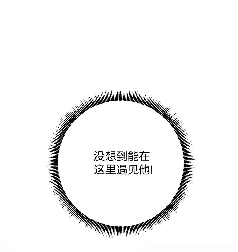 65 幕后黑手 第45页
