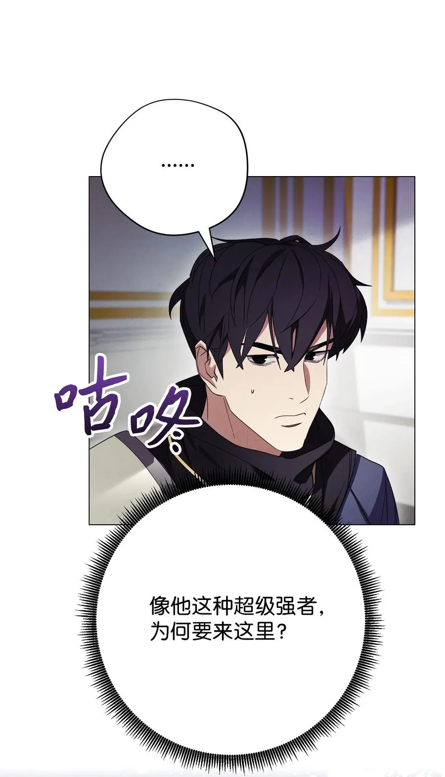 65 幕后黑手 第48页