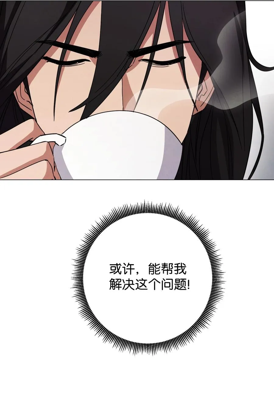 65 幕后黑手 第62页