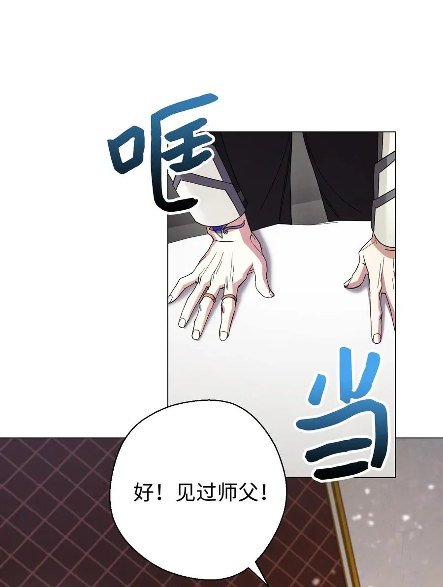 65 幕后黑手 第63页