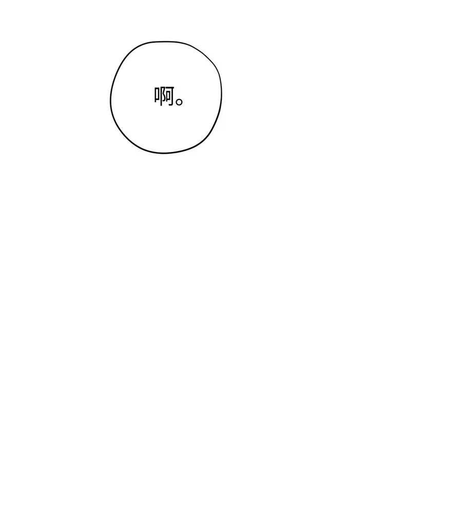 65 幕后黑手 第78页