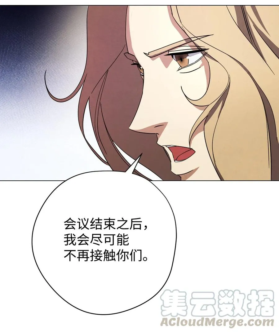 65 幕后黑手 第79页