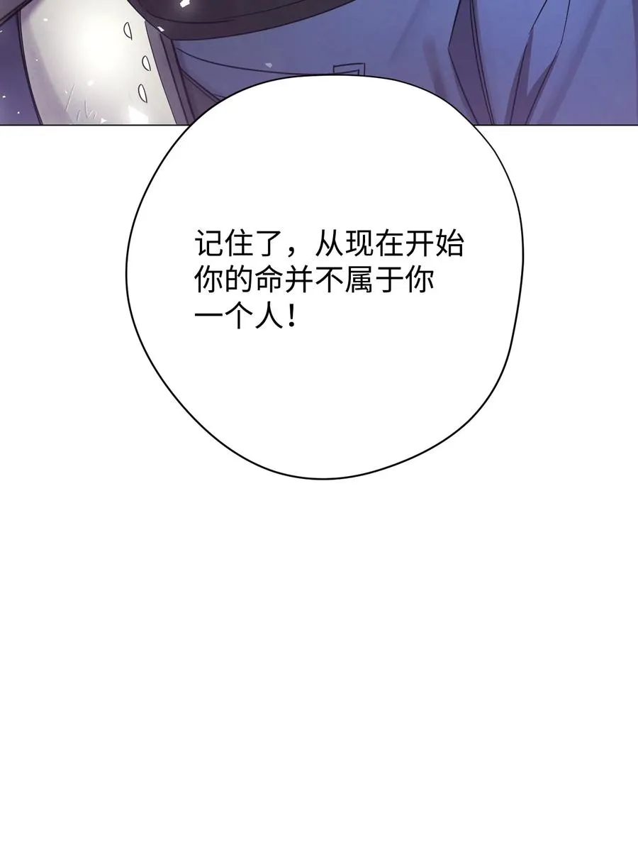 65 幕后黑手 第83页