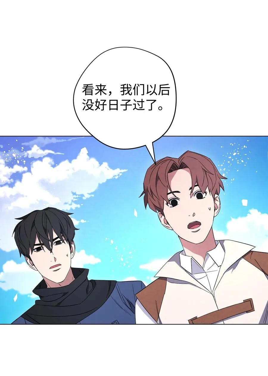 67 破釜沉舟 第3页