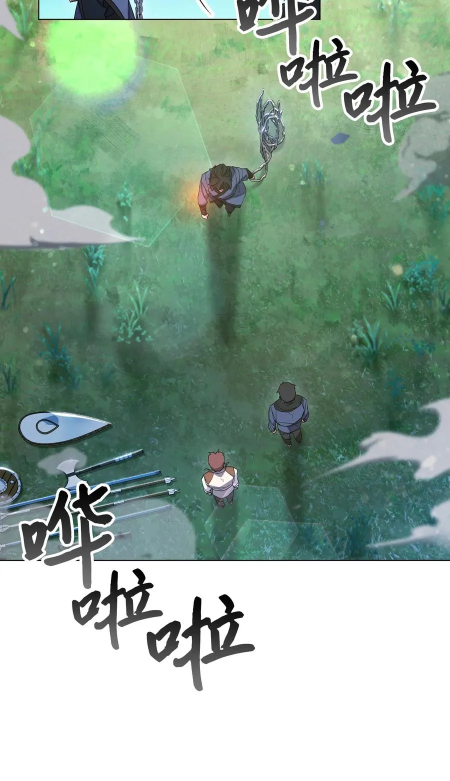 67 破釜沉舟 第5页