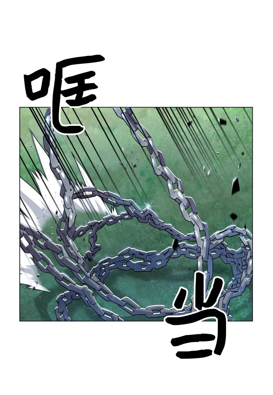 67 破釜沉舟 第6页