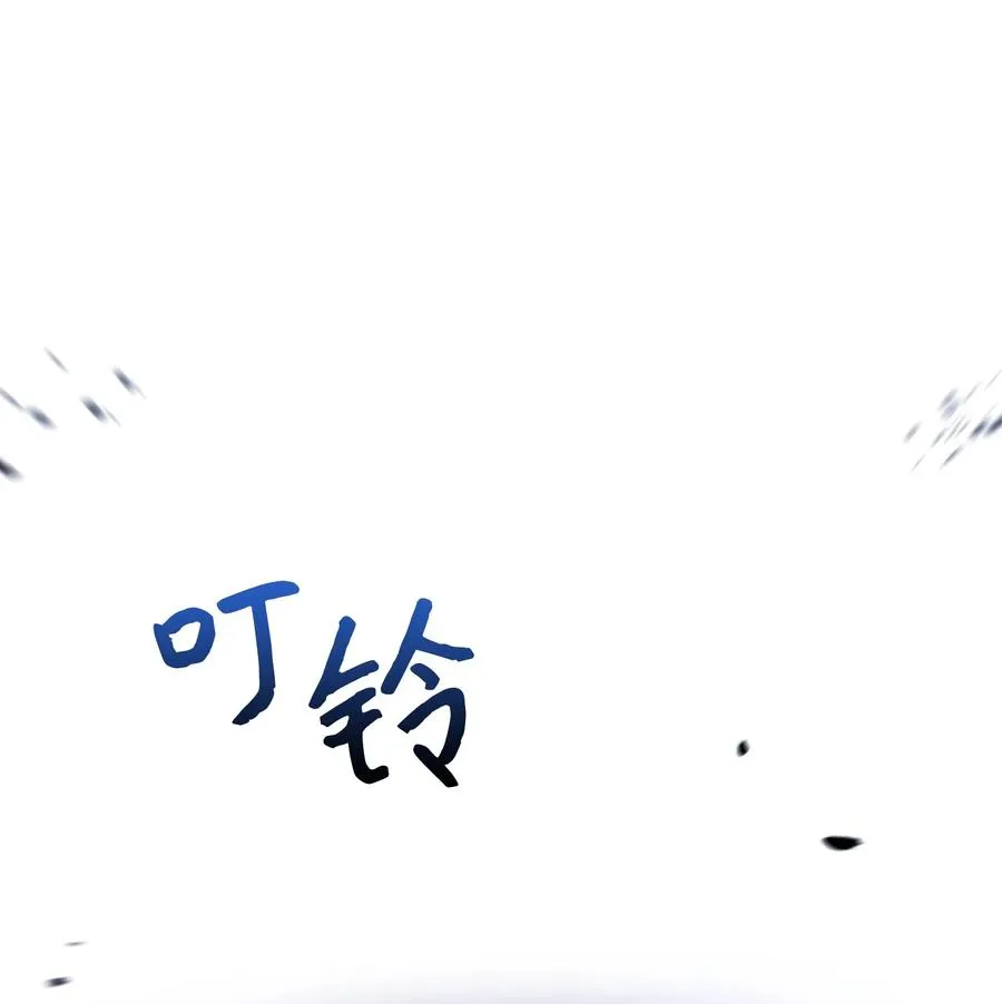 67 破釜沉舟 第31页
