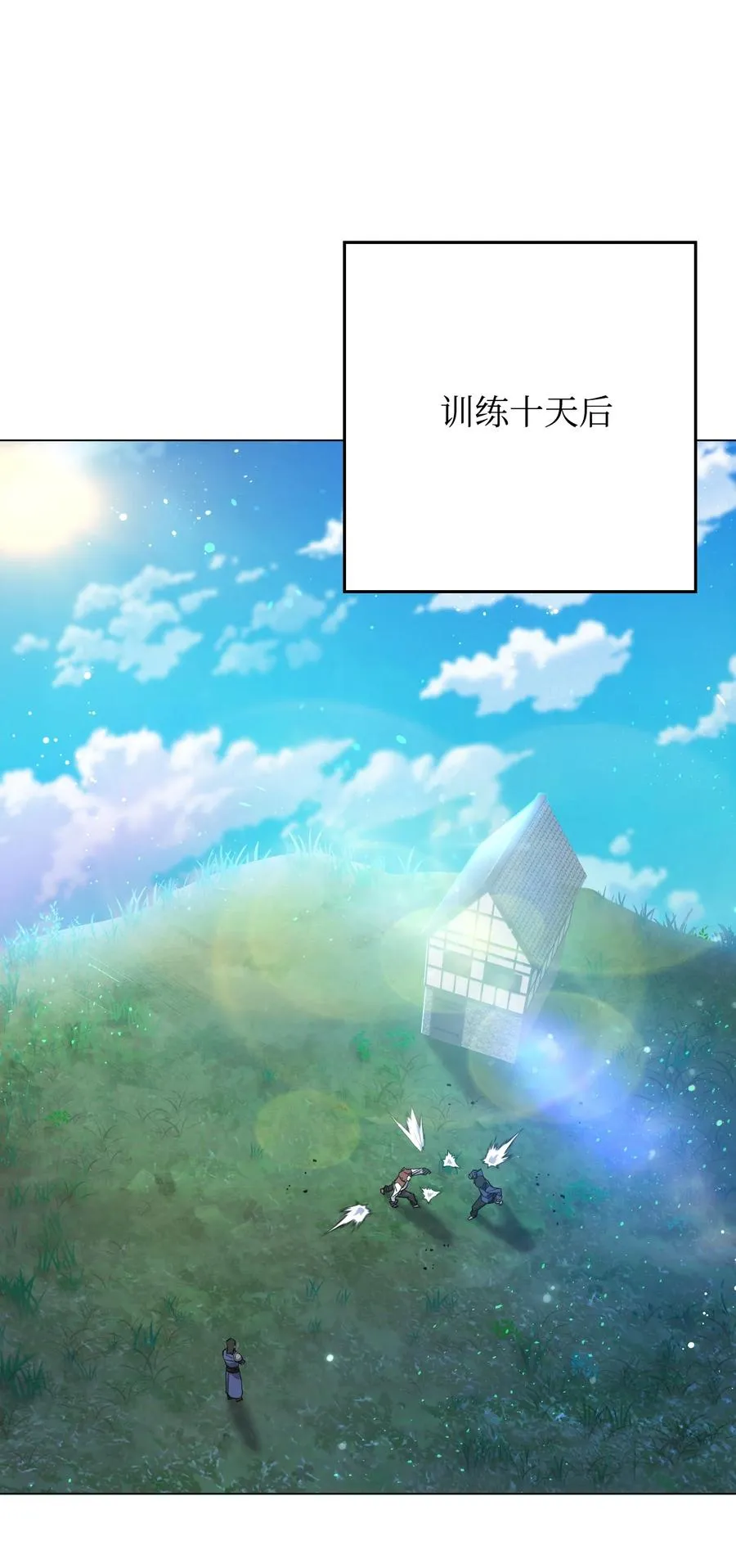 67 破釜沉舟 第34页