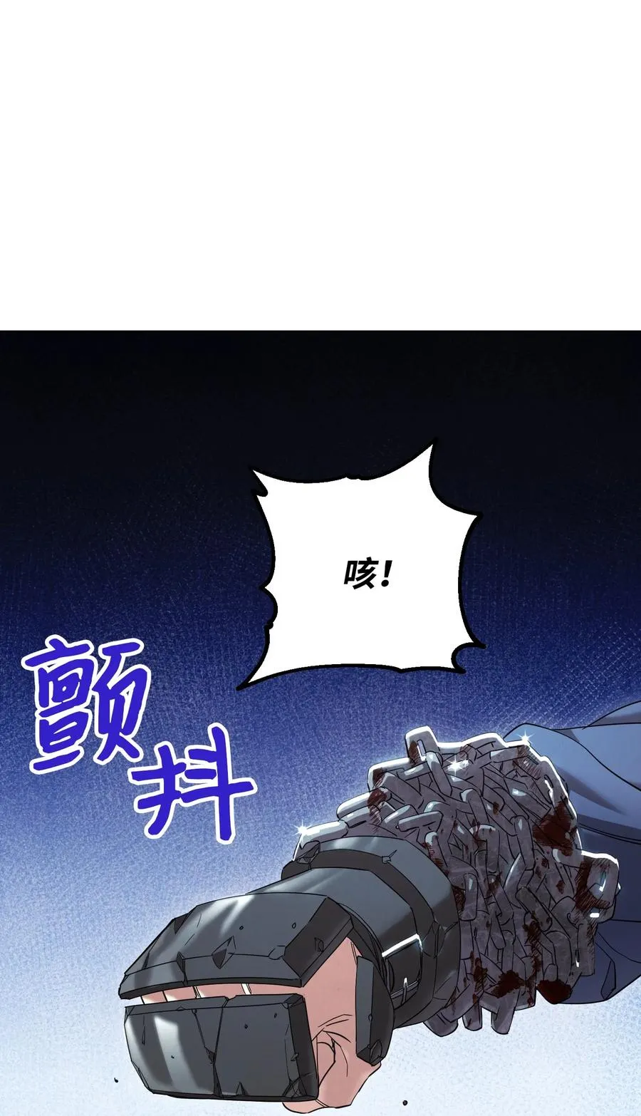 67 破釜沉舟 第38页