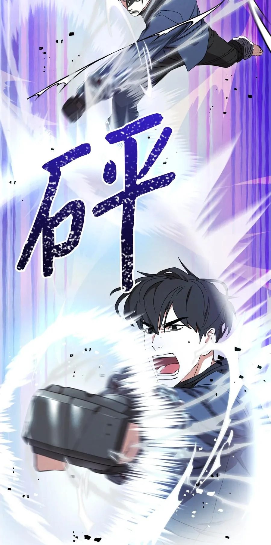 67 破釜沉舟 第41页