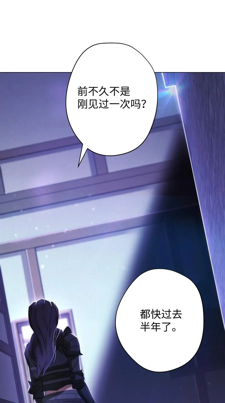 67 破釜沉舟 第52页