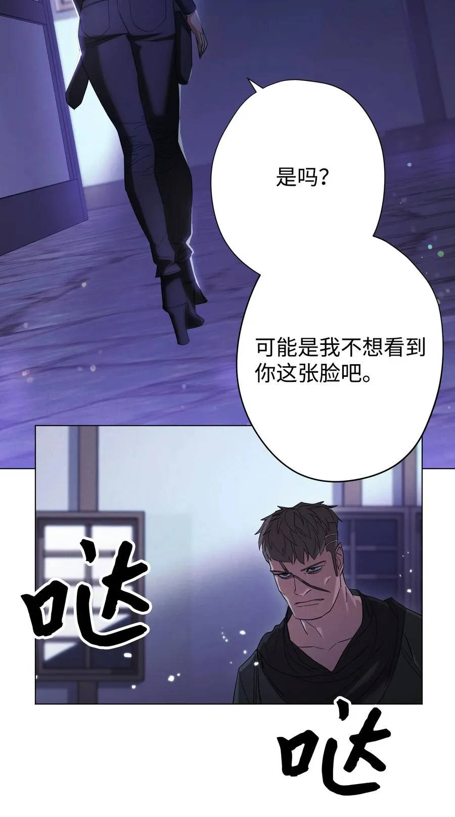 67 破釜沉舟 第53页