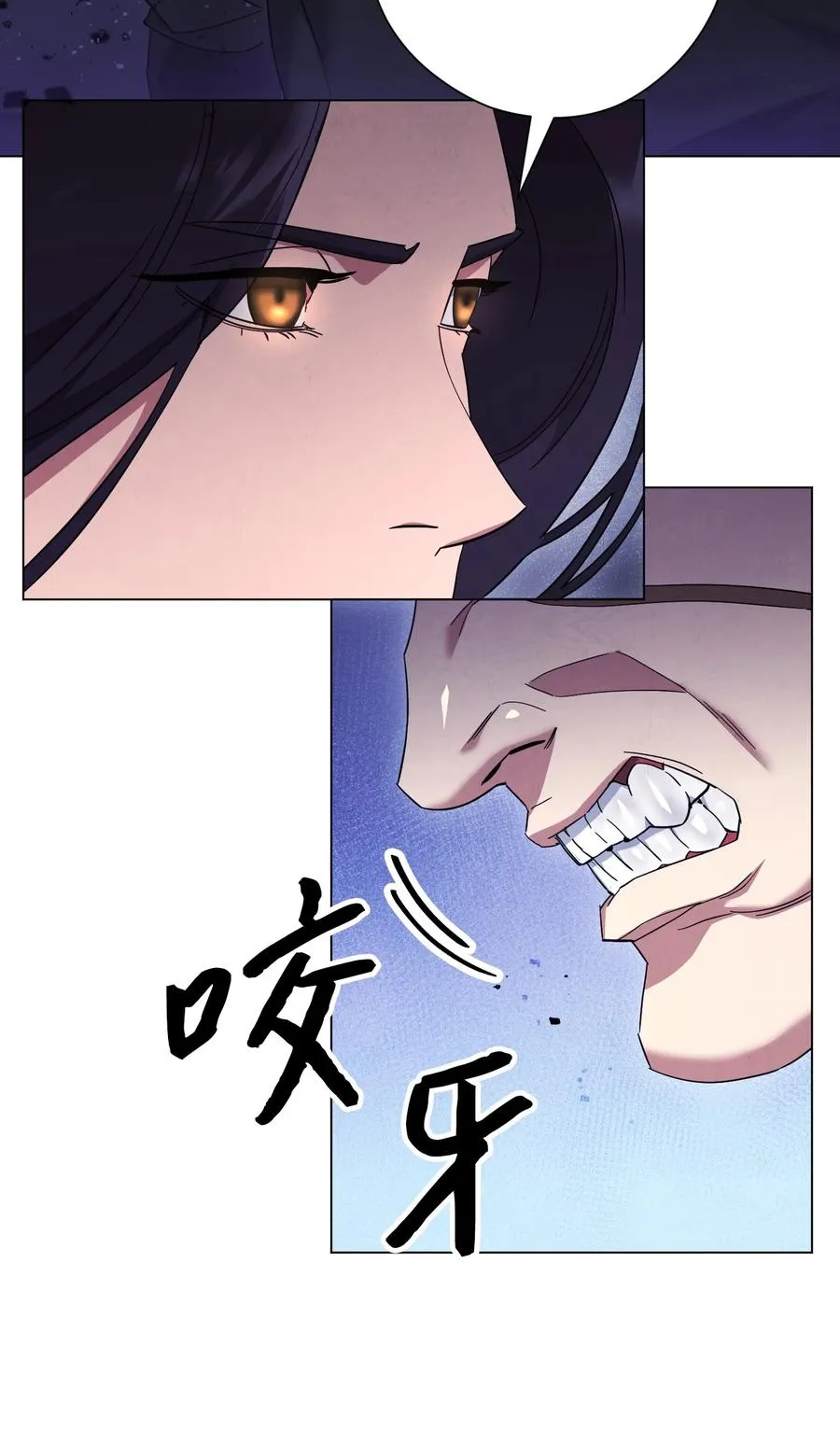67 破釜沉舟 第55页