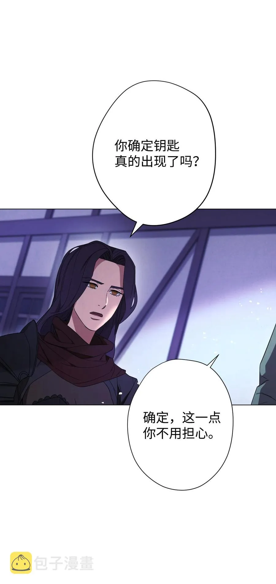 67 破釜沉舟 第59页