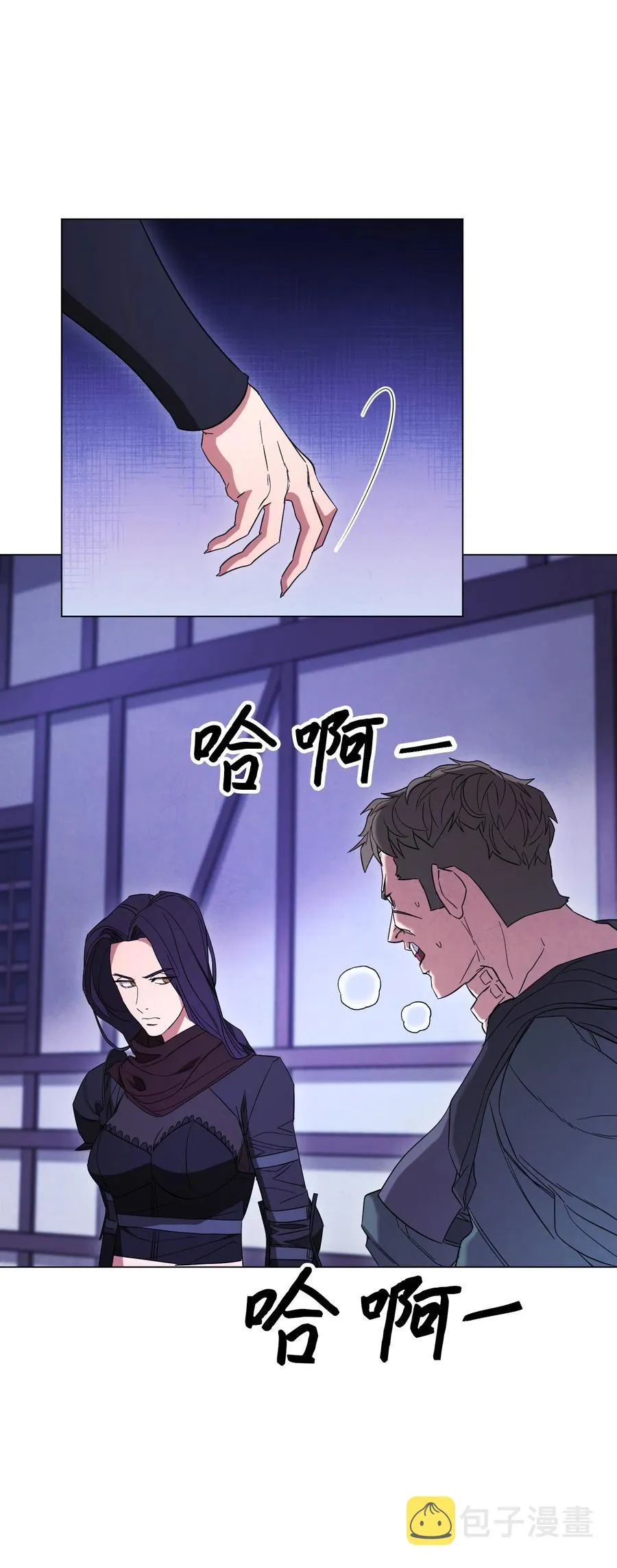 67 破釜沉舟 第64页