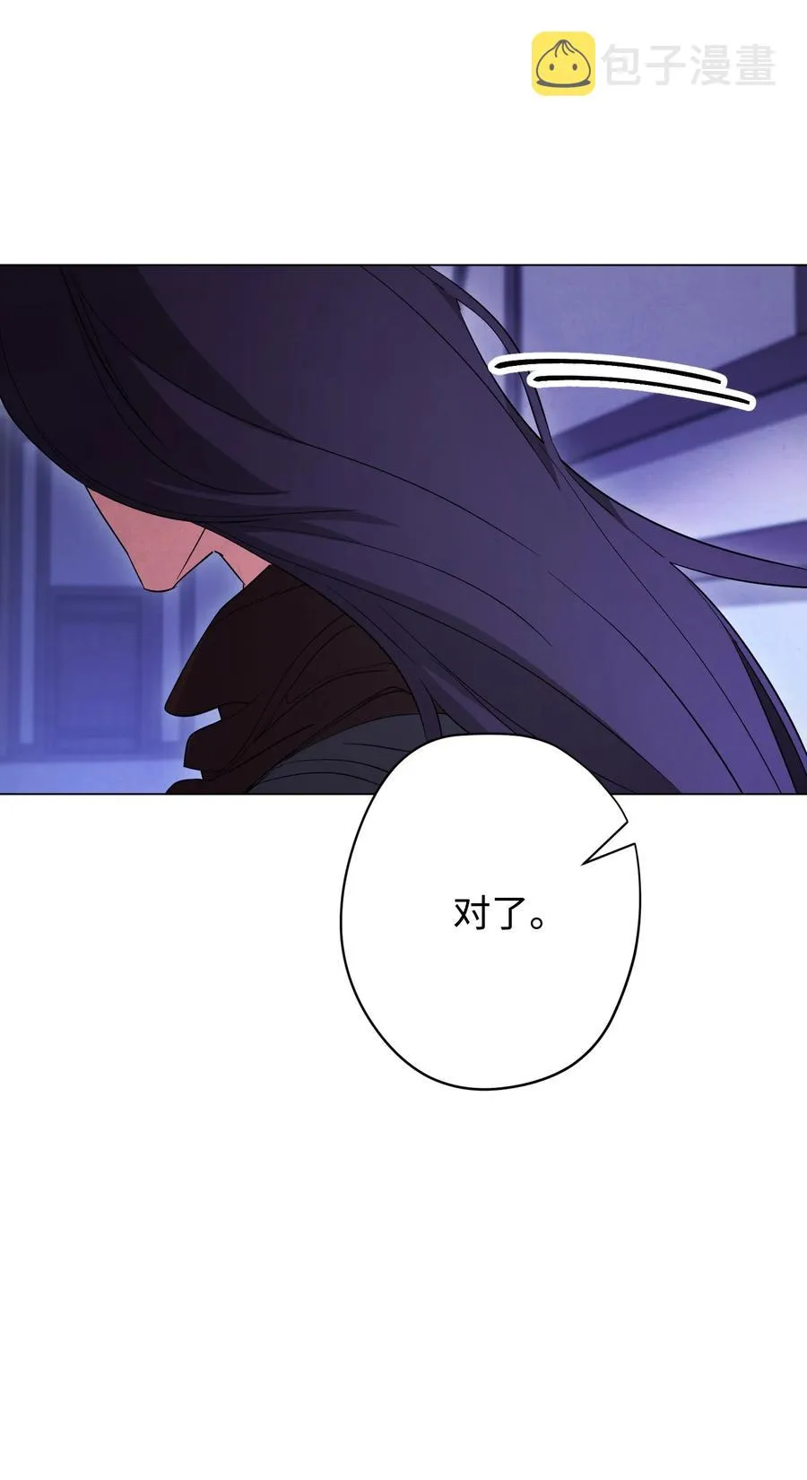 67 破釜沉舟 第65页