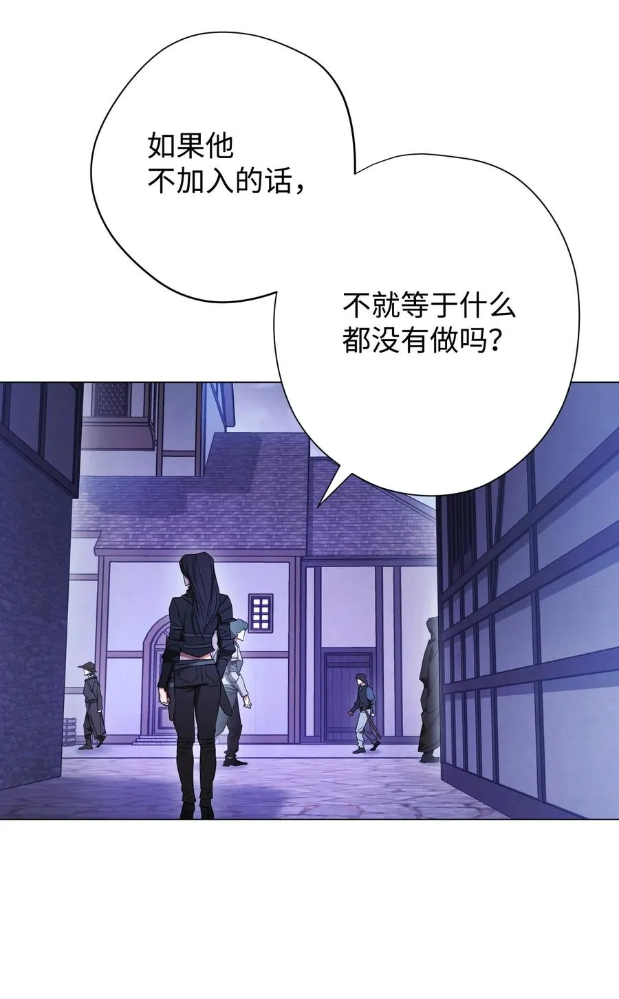 67 破釜沉舟 第75页