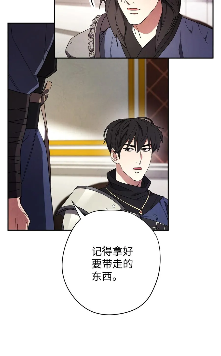 66 特训 第2页