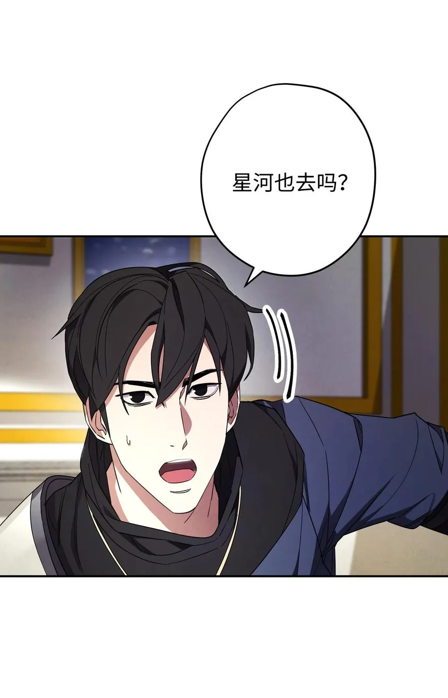 66 特训 第3页