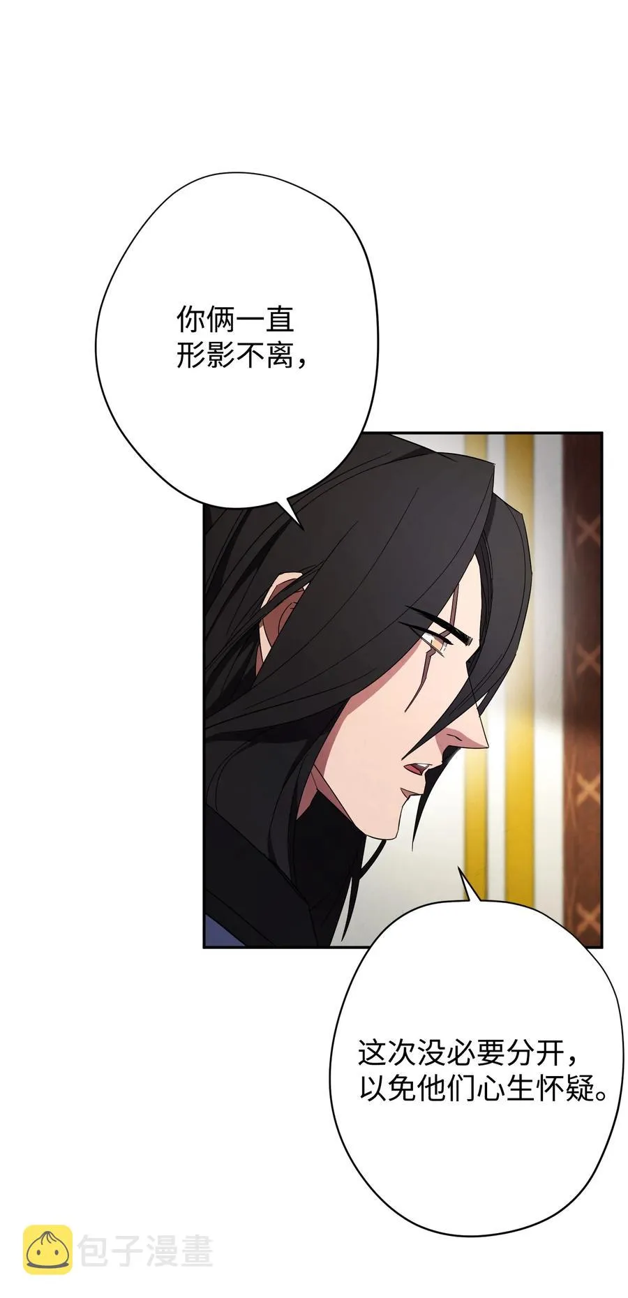 66 特训 第4页