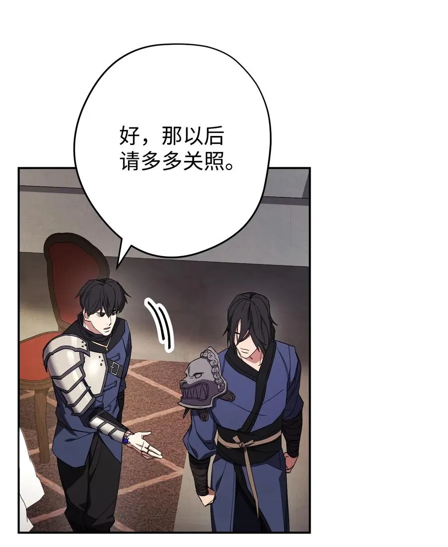66 特训 第5页