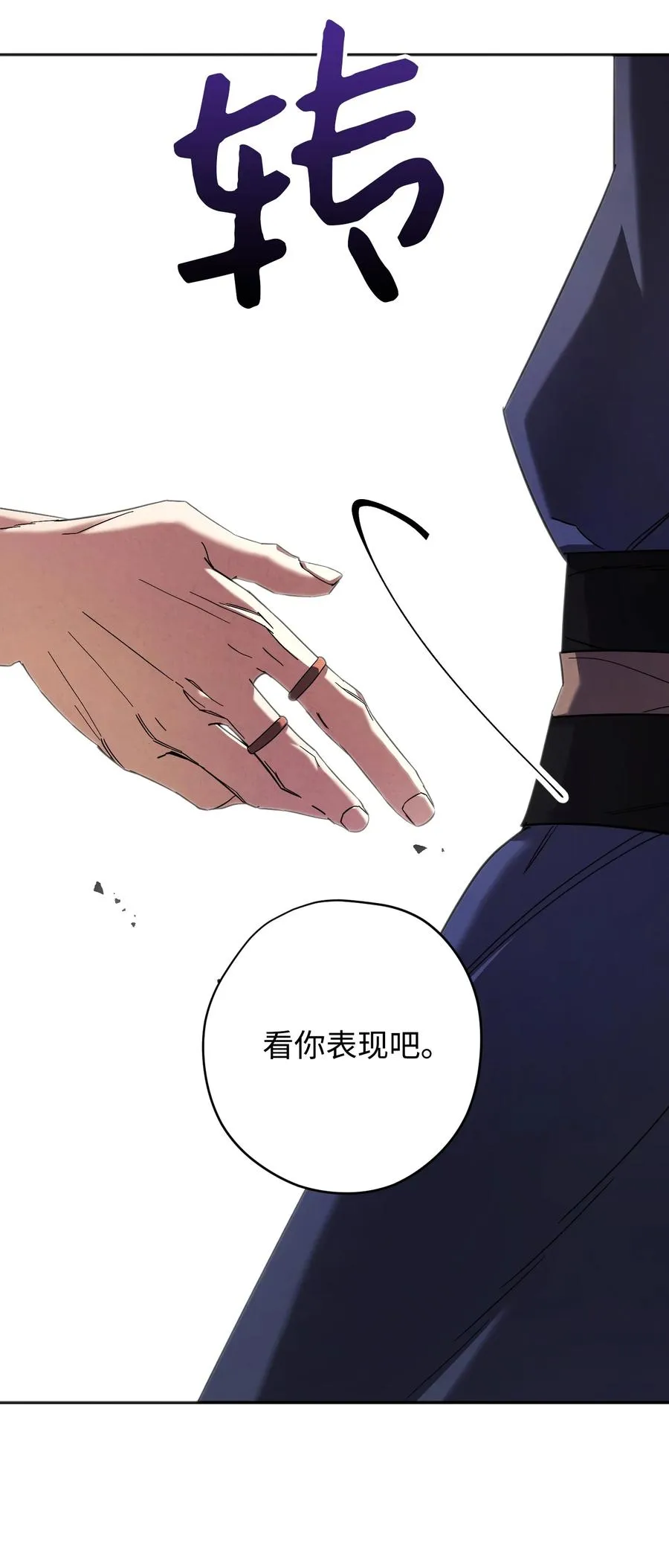 66 特训 第6页