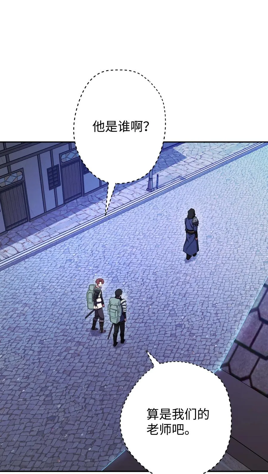 66 特训 第10页