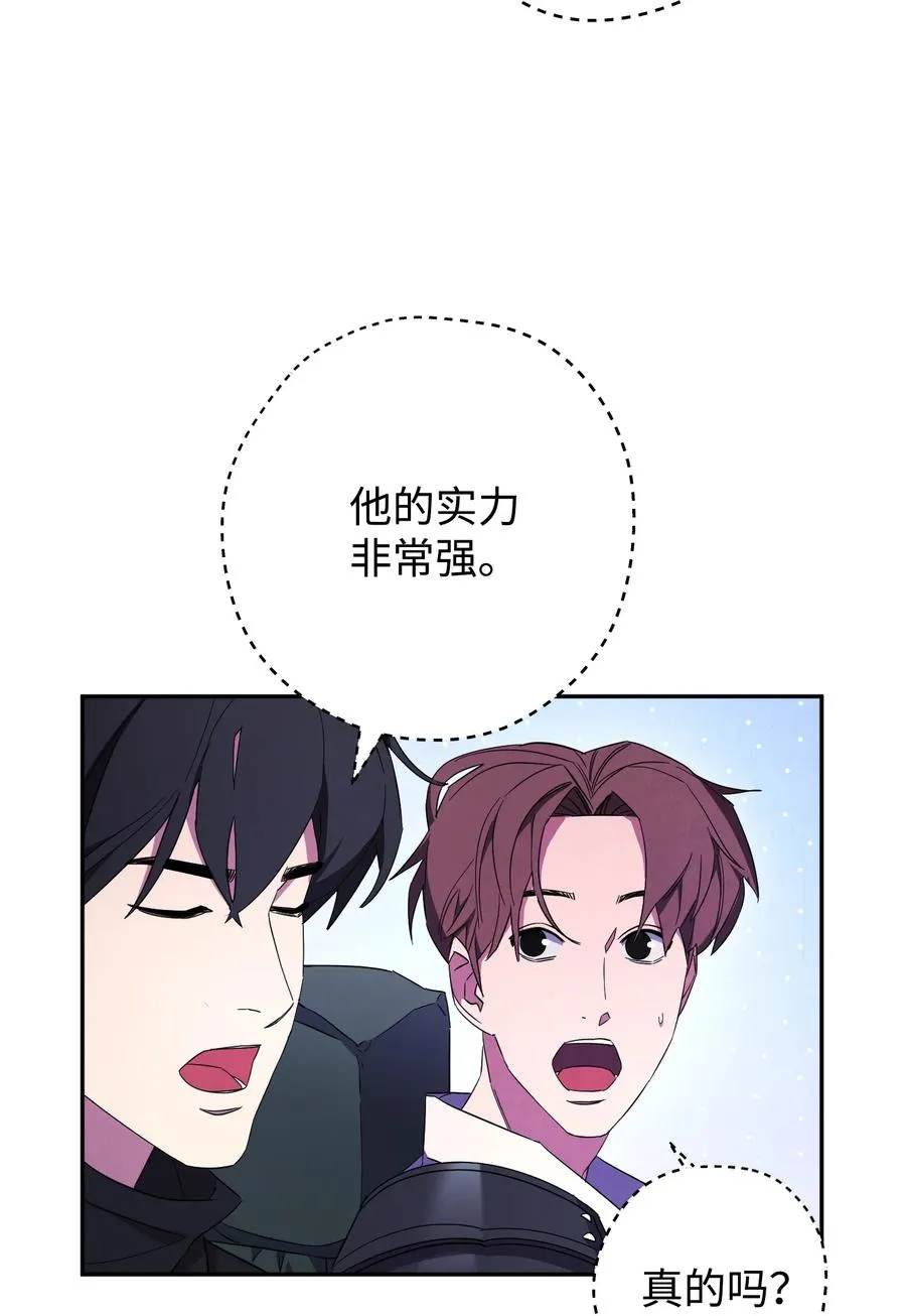 66 特训 第11页