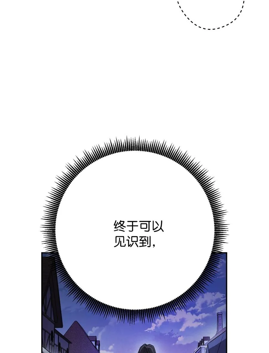 66 特训 第12页
