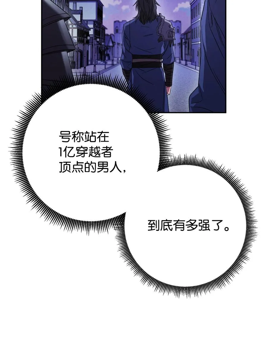 66 特训 第13页