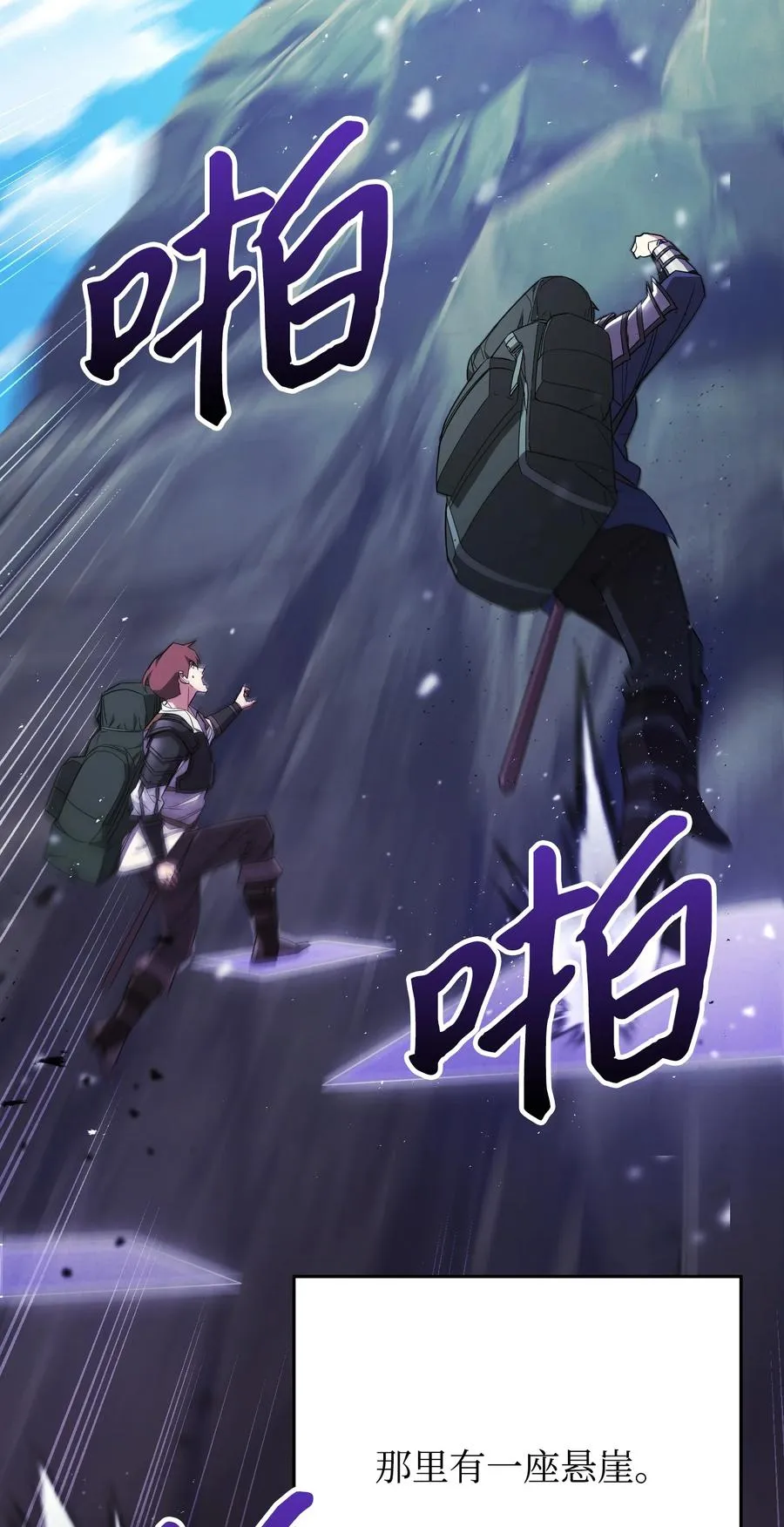 66 特训 第18页