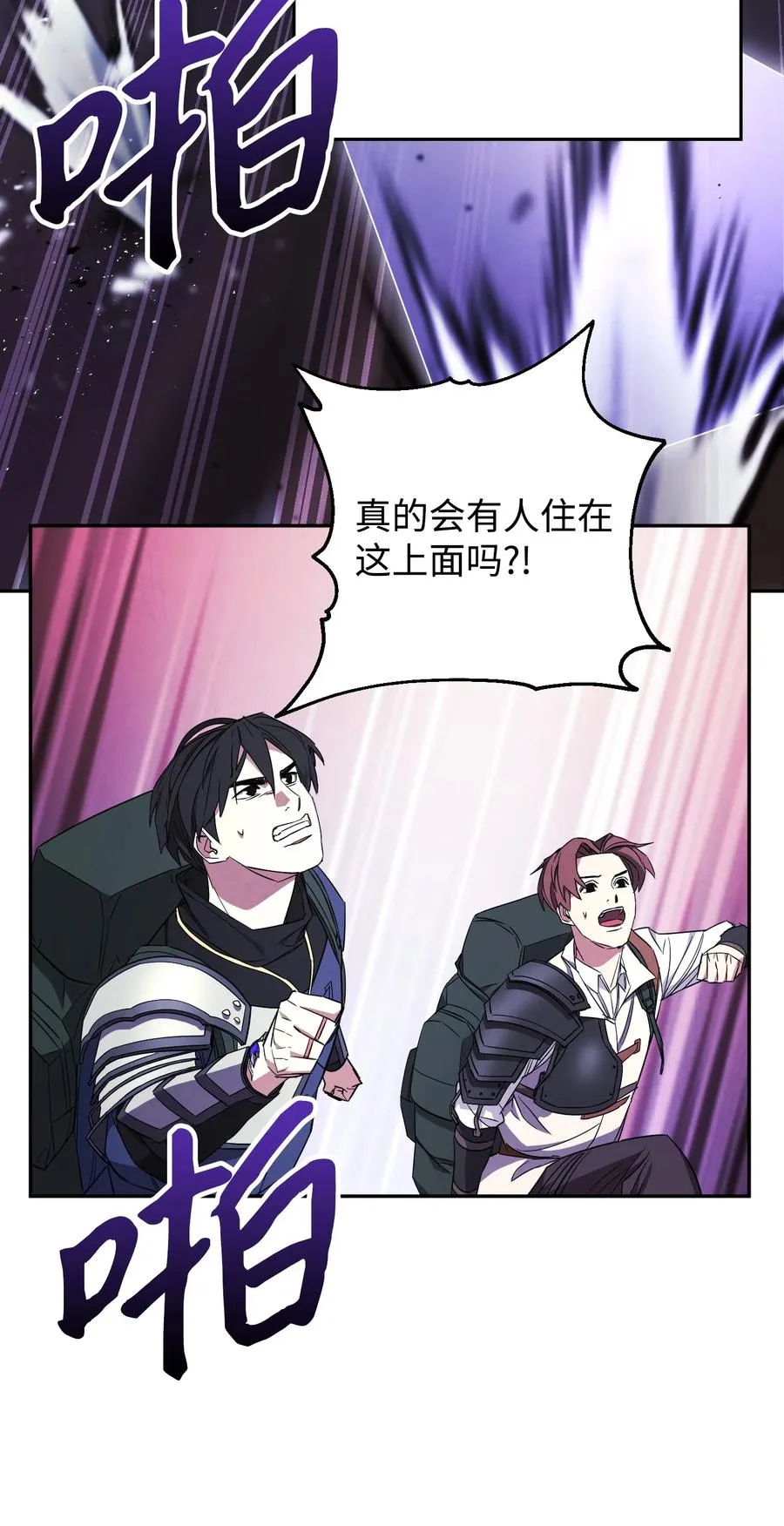 66 特训 第19页