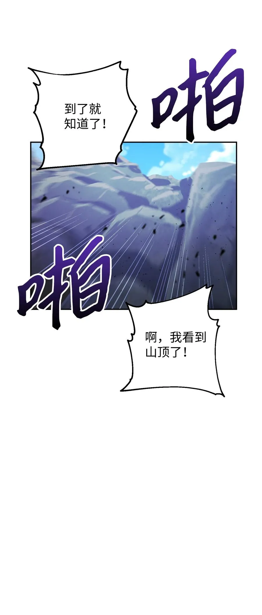 66 特训 第20页