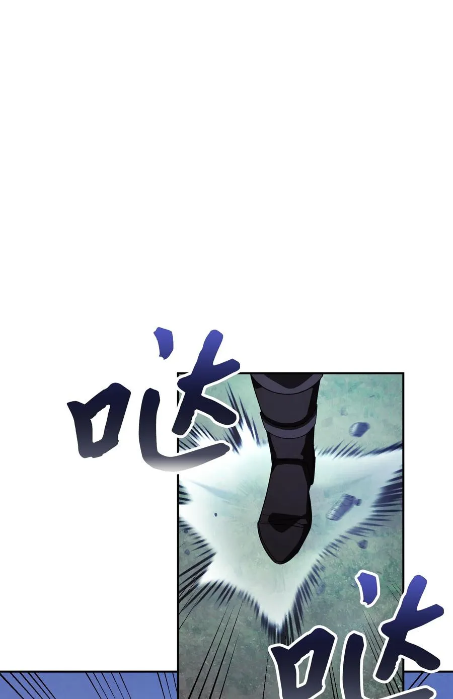 66 特训 第21页