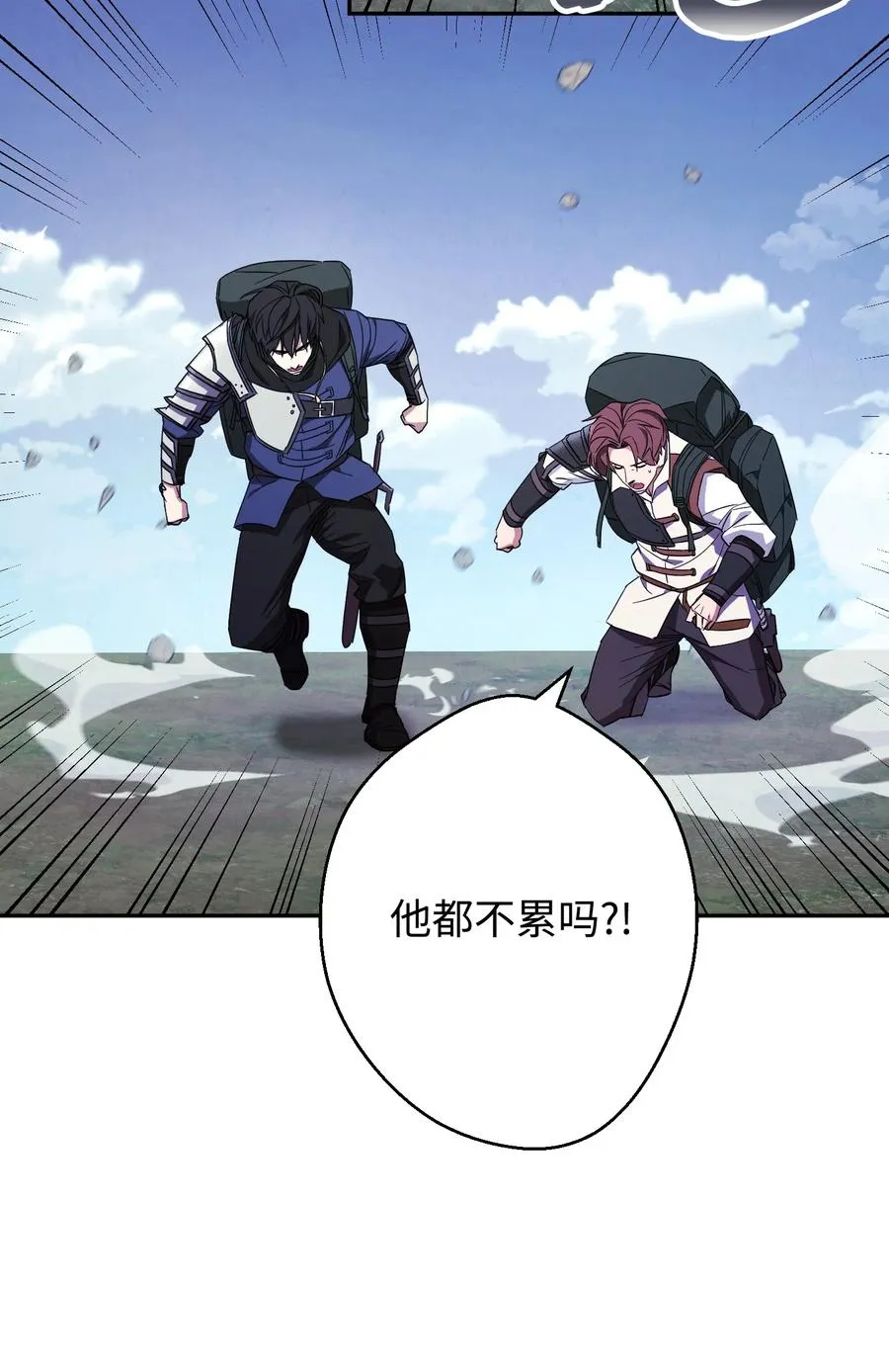 66 特训 第22页