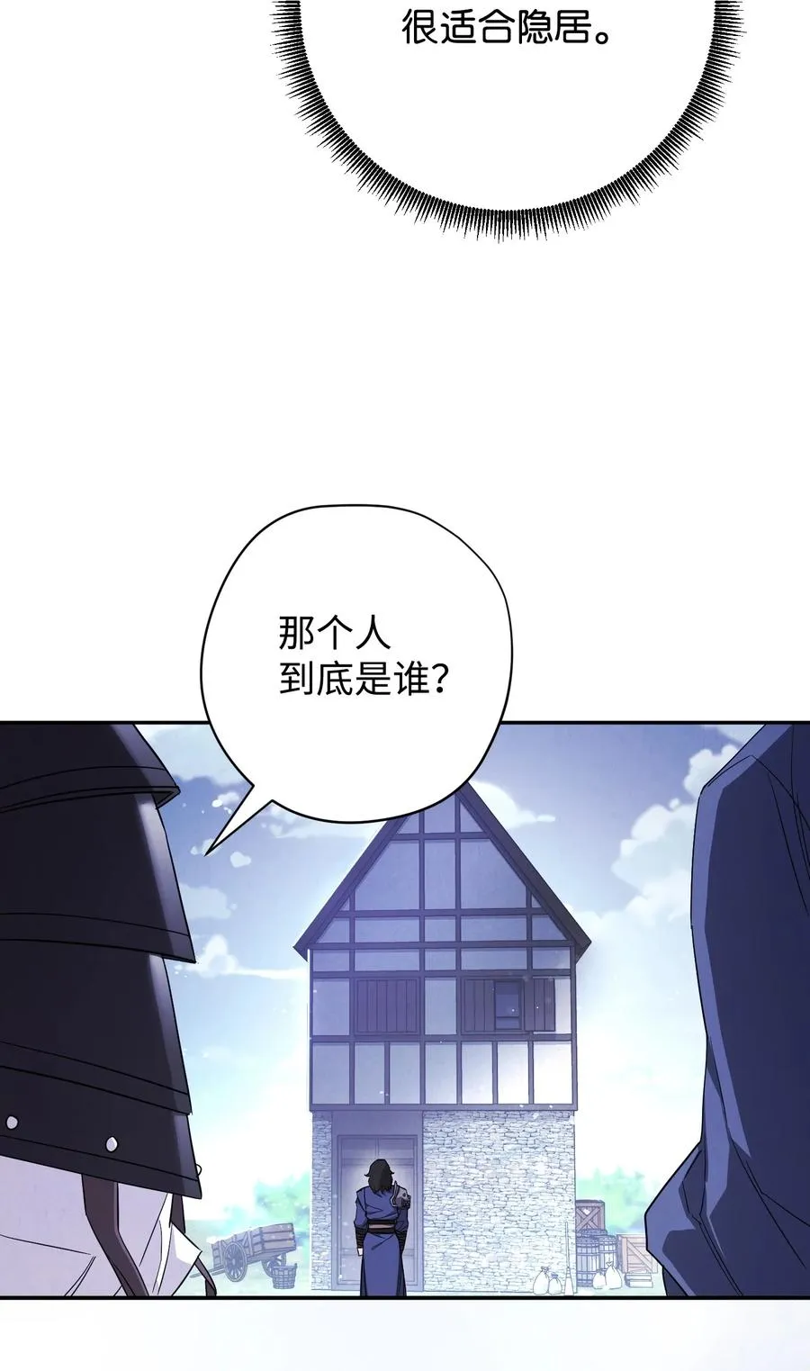 66 特训 第26页