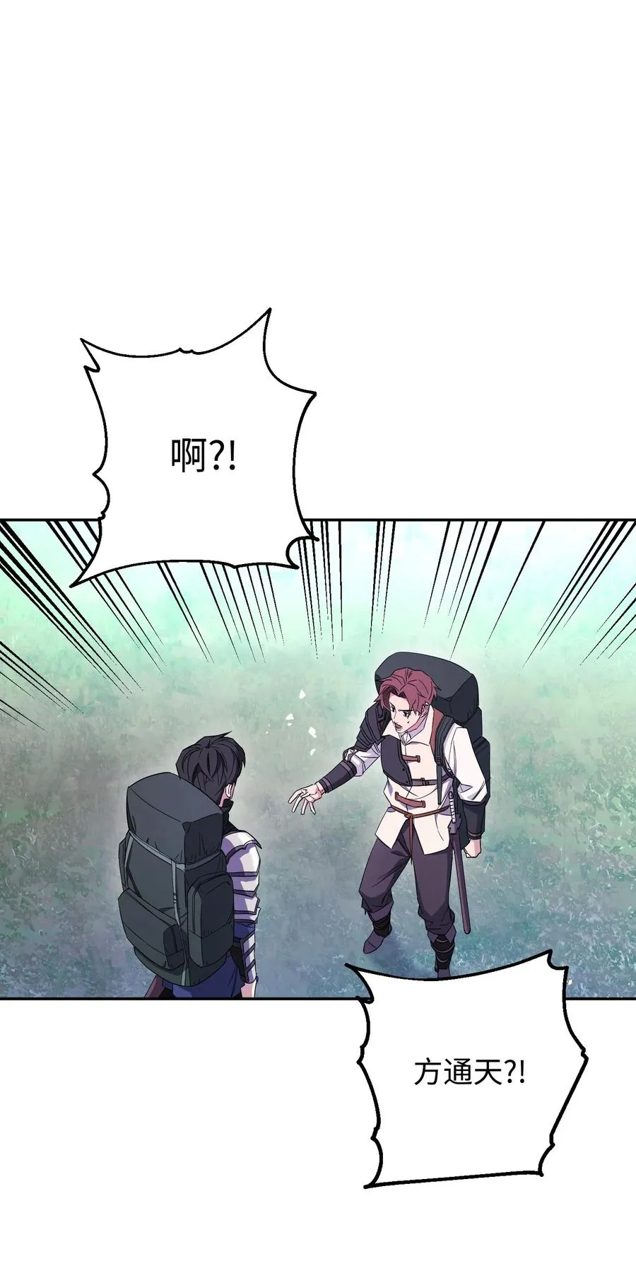 66 特训 第28页