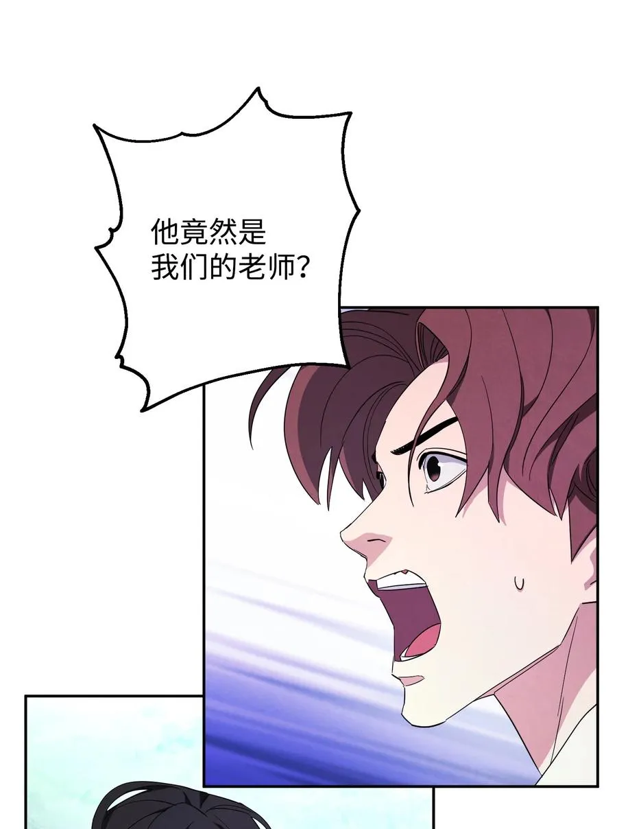 66 特训 第29页