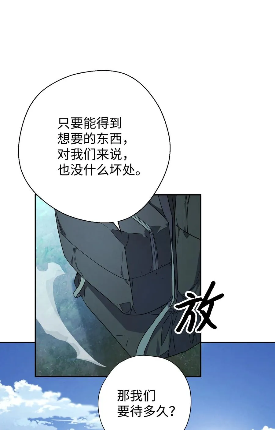 66 特训 第33页