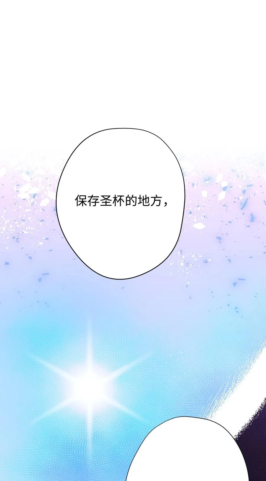 66 特训 第36页