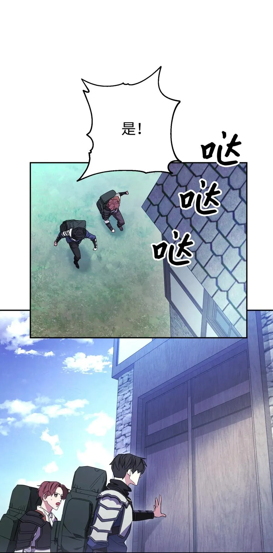 66 特训 第41页