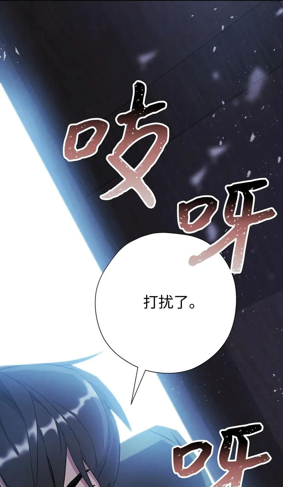 66 特训 第42页