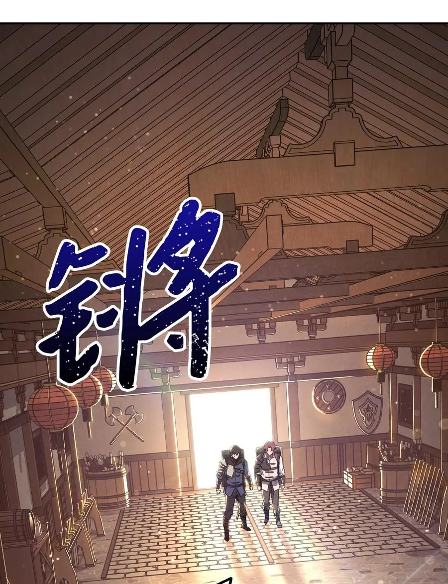 66 特训 第44页