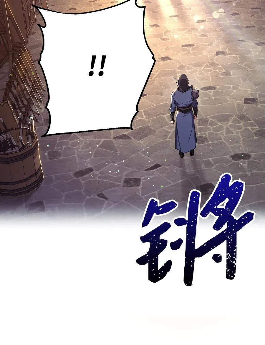 66 特训 第45页